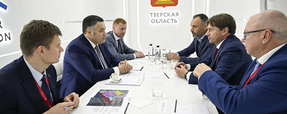 Тверская область заключила новые соглашения на ПМЭФ-2025 Тверская область заключила новые соглашения на ПМЭФ-2025
